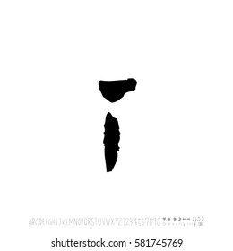 Alphabet & number / handwriting - vector