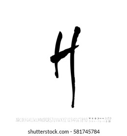 Alphabet & number / handwriting - vector