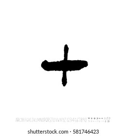 Alphabet & number / handwriting - vector