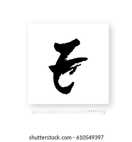 Alphabet & number / handwriting - vector