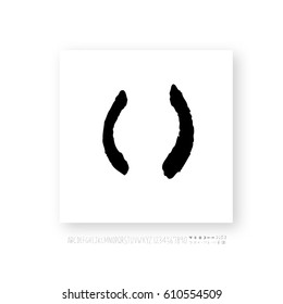 Alphabet & number / handwriting - vector