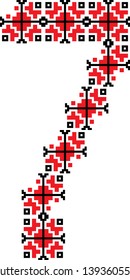 Alphabet and numbers, traditional Romanian embroidery pattern
