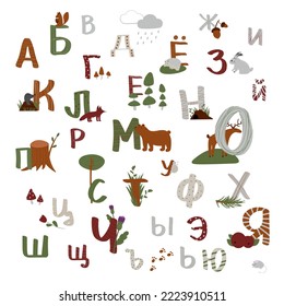Alphabet with russian letters and forest animals, forest, Scandinavian style, pine, hare, bear, fox, mole, deer, mushroom, snail, cranberry, mouse
