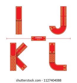 Alphabet in a set I,J,K,L, Chinese with red and yellow line markings on white background