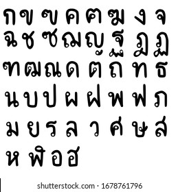 Alphabet set.There are 44 Thai consonants.