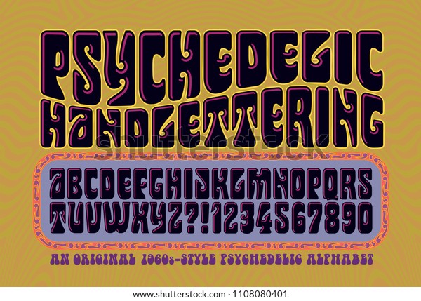 1960年代のサイケデリックなポスターやアルバムの表紙のアルファベット のベクター画像素材 ロイヤリティフリー