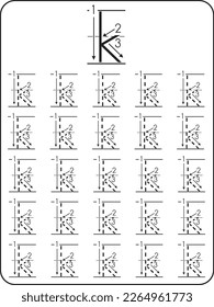 Alphabet Tracing Book for Kids. Alphabet tracing practice Letter A to Z. Uppercase lowercase trace practice activity page. Trace and color for kids.Kids worksheet with alphabet letters.Tracing page.
