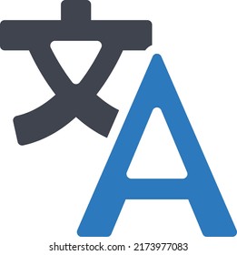 alphabet  Vector illustration on a transparent background.Premium quality symbols.Glyphs vector icon for concept and graphic design. 

