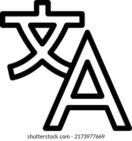 Alphabet, Vektorgrafik auf transparentem Hintergrund. Hochwertige Symbole. Dünne Vektorsymbole für Konzept und Grafikdesign. 
