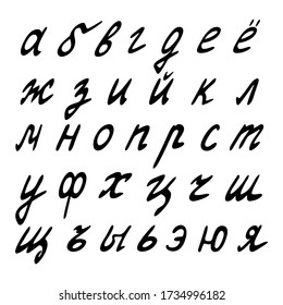 The alphabet is written. Russian language. Lowercase small letters. Cyrillic. Vector collection. Contour on an isolated white background. Hand drawing style. Lettering. ABC for educating children. 