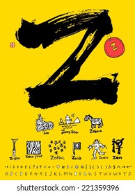 alphabet / yellow illustration / calligraphy
