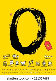 alphabet / yellow illustration / calligraphy