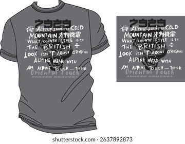 Alpine Wear with Oriental Touch T-Shirt