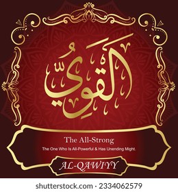 ٱلْقَوِيُّ	AL-QAWIYY 99 Names of Allah Al Asma Ul Husna أسماء الله الحسنى Our Calligraphy is 100% Error free. All Tachkilat and all spelling are 100% correct. Use them with your eyes closed.