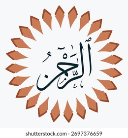 Al-Quddus Calligraphy in Decorative Circular Frame