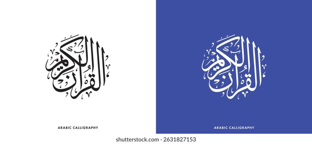 Al-Quran Al-Kareem Caligrafia Árabe - O Livro Sagrado do Islã.