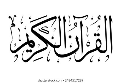 Al-Qur'an Al-Kareem (القرآن الکریم ) arabic calligraphy, qran calligraphy, arabic text, Translation: Generous, Noble, Honourable