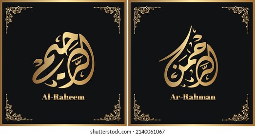 Al-Raheem, Ar-Rahman Urdu, Arabic Calligraphy Frame in Golden Design

Translation: Al-Raheem stands for the mercy that embraces all the creations of Allah. Ar-Rahman stands for The Merciful 