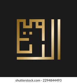 Al-Rahiim - is the Name of Allah. 99 Names of Allah, Al-Asma al-Husna Arabic Islamic calligraphy art on canvas for wall art, Logo and decoration. Al-Rahiim Arabic Calligraphy Gold Color.