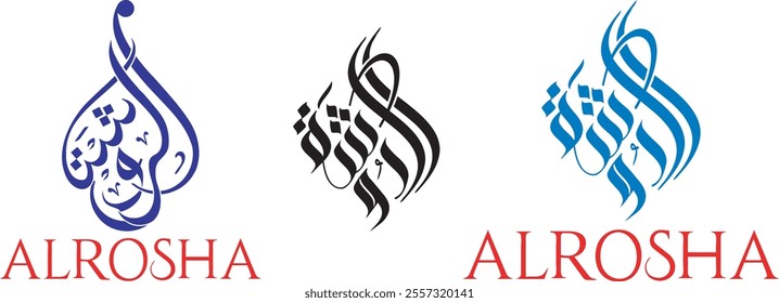 Alrosha logo in Arabic calligraphy: decorative Arabic calligraphy, ALROSHA name, rosha icon, roshaa