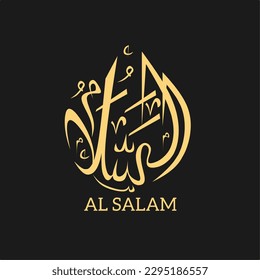 Al-Salam - is the Name of Allah. 99 Names of Allah, Al-Asma al-Husna Arabic Islamic calligraphy art on canvas for wall art, Logo and decoration. Al-Salam Arabic Calligraphy Gold Color.