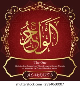 ٱلْوَاحِدُ AL-WAAHID 99 Names of Allah Al Asma Ul Husna أسماء الله الحسنى Our Calligraphy is 100% Error free. All Tachkilat and all spelling are 100% correct. Use them with your eyes closed.