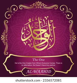 ٱلْوَاحِدُ	AL-WAAHID 99 Names of Allah Al Asma Ul Husna أسماء الله الحسنى Our Calligraphy is 100% Error free. All Tachkilat and all spelling are 100% correct. Use them with your eyes closed.