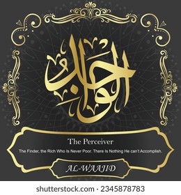 AL-WAAJID. The Perceiver. 99 names of ALLAH.