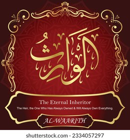 ٱلْوَارِثُ AL-WAARITH 99 Names of Allah Al Asma Ul Husna أسماء الله الحسنى Our Calligraphy is 100% Error free. All Tachkilat and all spelling are 100% correct. Use them with your eyes closed.