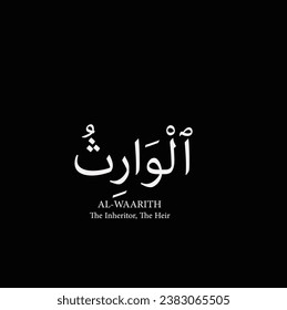 ٱلْوَارِثُ AL-WAARITH 99 Names of Allah Al Asma Ul Husna أسماء الله الحسنى Our Calligraphy is 100% Error free. All Tachkilat and all spelling are 100% correct. Use them with your eyes closed.