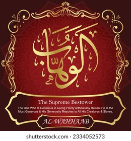 ٱلْوَهَّابُ AL-WAHHAAB 99 Names of Allah Al Asma Ul Husna أسماء الله الحسنى Our Calligraphy is 100% Error free. All Tachkilat and all spelling are 100% correct. Use them with your eyes closed.