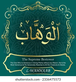 ٱلْوَهَّابُ AL-WAHHAAB 99 Names of Allah Al Asma Ul Husna أسماء الله الحسنى Our Calligraphy is 100% Error free. All Tachkilat and all spelling are 100% correct. Use them with your eyes closed.