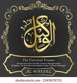AL-WAKEEL. El fideicomisario universal. 99 nombres de ALLAH.