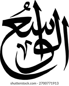  AL-WASIO 99 NAME VON ALLAH ASMA UL HASNA