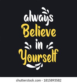 always believe in yourself motivation quotes