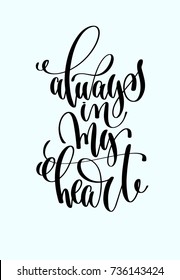 always in my heart hand lettering inscription, love letters inspiration phrase, calligraphy vector illustration