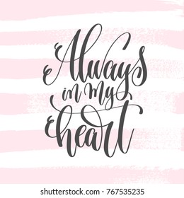 always in my heart - hand lettering poster on pink brush stroke pattern, greeting card to valentines day - love quotes, calligraphy vector illustration