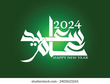 "Am Saeed 2024" in Arabic calligraphy translated as "Happy New Year 2024" banner design greeting card vector illustration for Social Media with white text on a Green gradient. EPS Editable Format