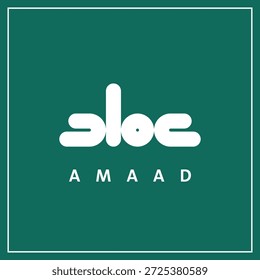 Amaad Name Logo Calligraphy – Vector