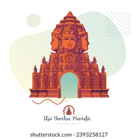 Amarkantak Shri Yantra Temple - Madhya Pradesh - Stock Illustration as EPS 10 File