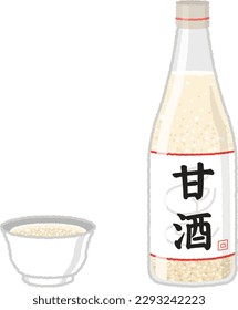 Amazake is a sweet drink that contains almost no alcohol. The Japanese text means amazake.