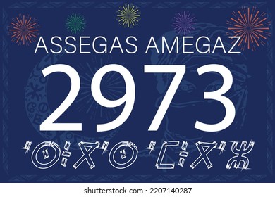 Amazigh New year 2973 Template with Berber Decoration. Sentence Tamazight Translates to: Happy New Amazigh year