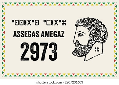 Amazigh New year 2973 Template with Berber Decoration. Sentence Tamazight Translates to: Happy New Amazigh year