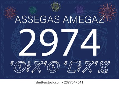 Amazigh New year 2974 Template with Berber Decoration. Sentences In Arabic and Tamazight Translates to: Happy New Amazigh year