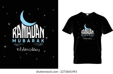 Amazing Ramadan t shirt design 14