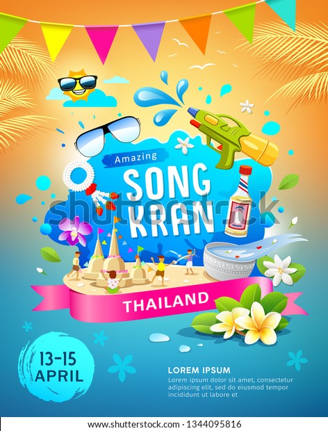 この夏のカラフルなポスターデザイン背景に タイの驚くべきソンクラン祭り ベクターイラスト のベクター画像素材 ロイヤリティフリー