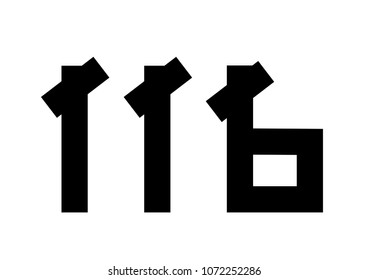 Amazing,radial, thick number font design. It is rectangular.