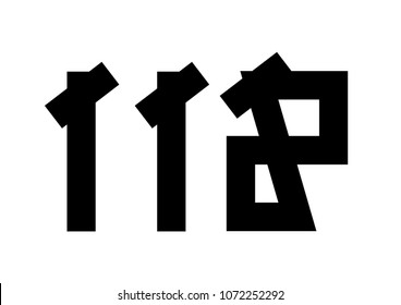 Amazing,radial, thick number font design. It is rectangular.