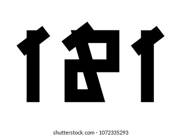 Amazing,radial, thick number font design. It is rectangular.