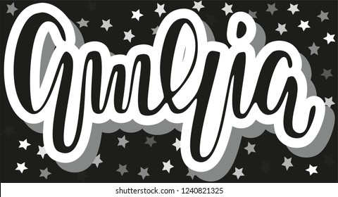 Amelia Woman's name stars pattern Hand sketched lettering vector illustration EPS 8.Template as banner, card, design, print, poster. Typography wallpaper. Modern calligraphy. Drawn inspirational